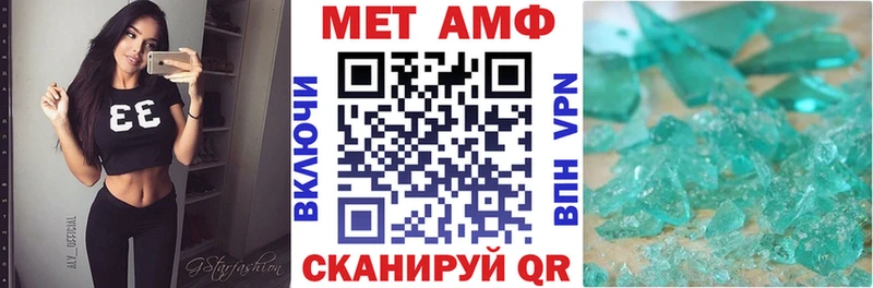 АМФ 97%  дарнет шоп  Сураж 