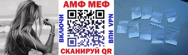 Амфетамин VHQ Сураж