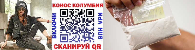 КОКАИН 99%  Сураж 