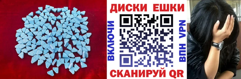 ЭКСТАЗИ mix  Сураж 