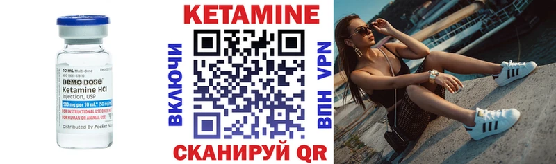 купить наркотики цена  Сураж  ОМГ ОМГ ССЫЛКА  Кетамин ketamine 
