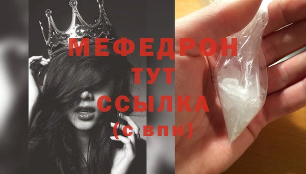 2c-b Лиски