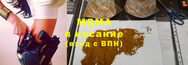 гашик Лихославль