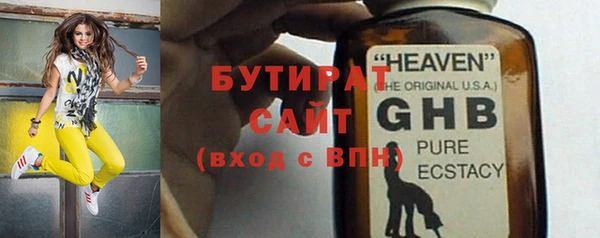 гашик Лихославль