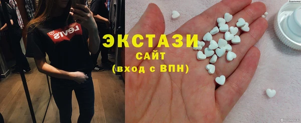 трава Майский