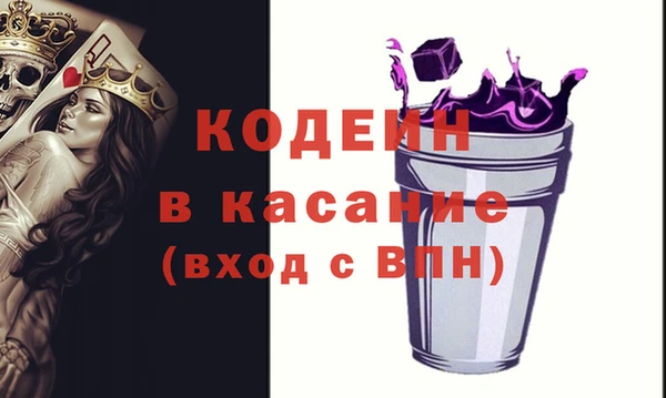 2c-b Лиски
