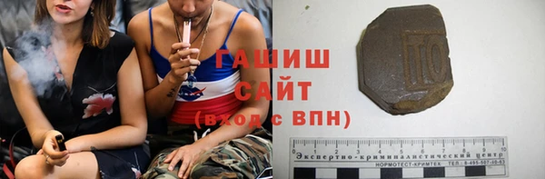 гашик Лихославль