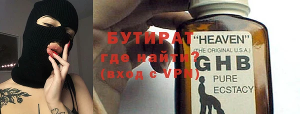 трава Майский