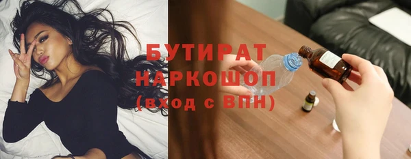 2c-b Лиски