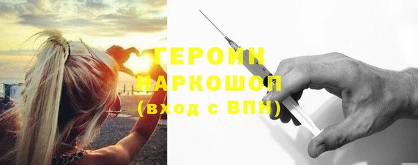 2c-b Лиски