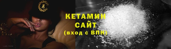 героин Магас