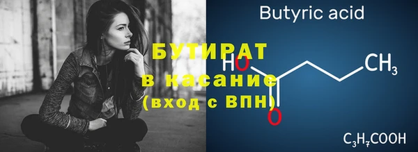 гашик Лихославль