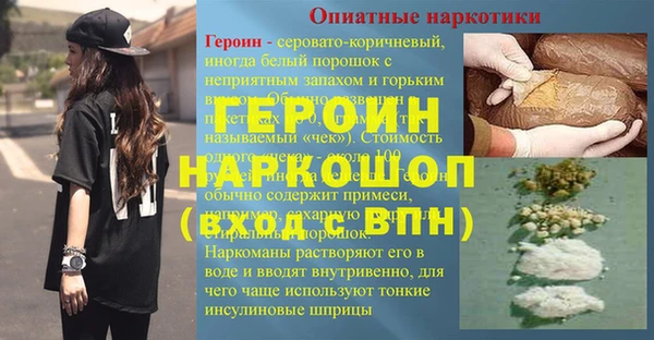 трава Майский