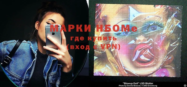 героин Магас