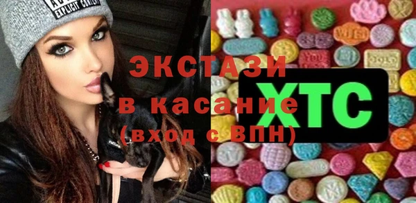 гашик Лихославль