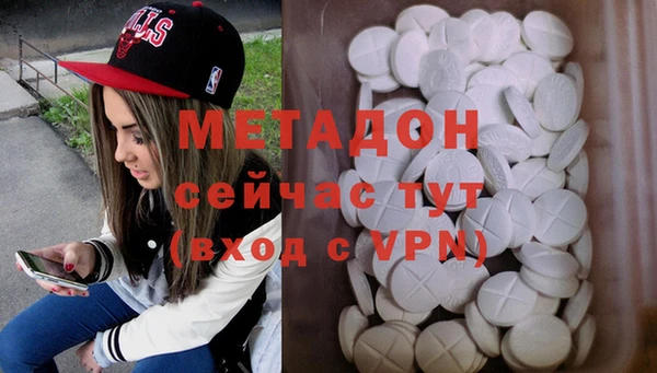 героин Магас