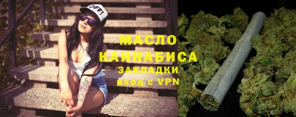 2c-b Лиски