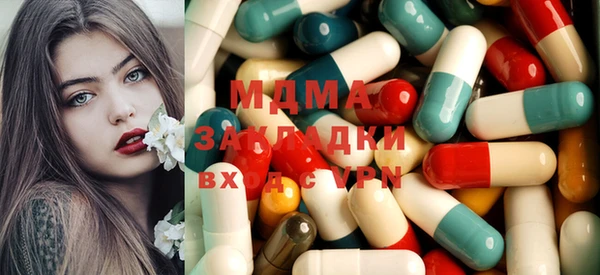 гашик Лихославль