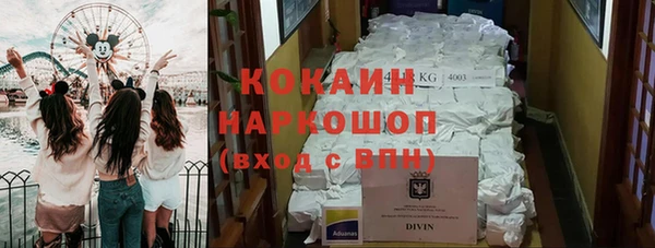 трава Майский