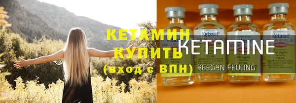 2c-b Лиски