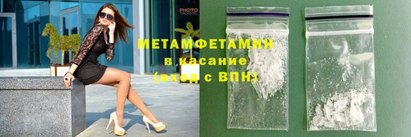 трава Майский