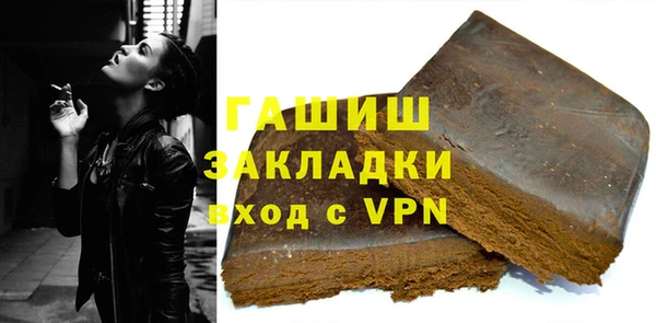 гашик Лихославль