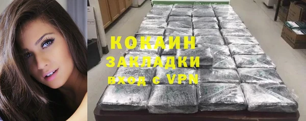 героин Магас
