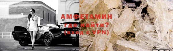 героин Магас