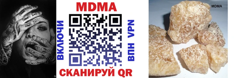 ссылка на мегу ТОР  Сураж  сайты даркнета наркотические препараты  купить закладку  MDMA кристаллы 