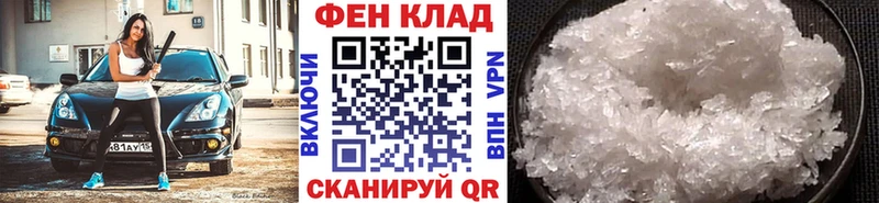 Метамфетамин Methamphetamine  Сураж 